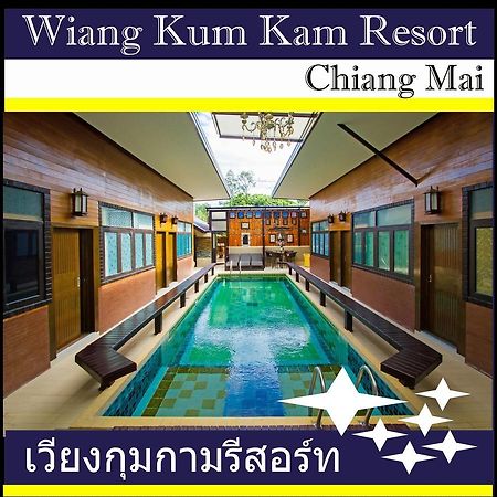 Wiang Kum Kam Resort Chiang Mai Bagian luar foto
