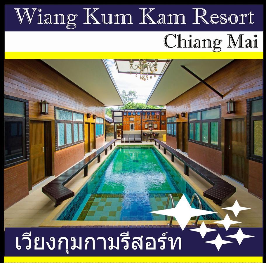 Wiang Kum Kam Resort Chiang Mai Bagian luar foto